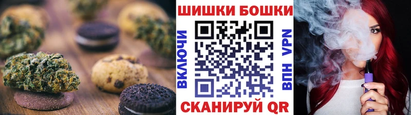Canna-Cookies конопля  Купить где  Бийск 