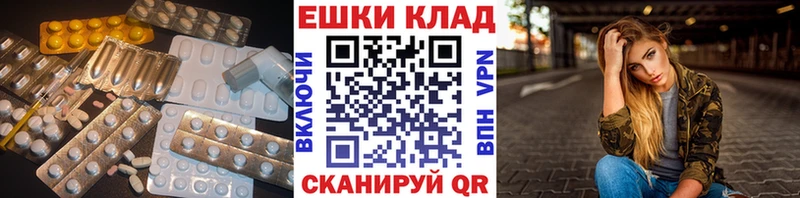 Купить  Бийск  Экстази 99% 