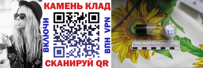 ГАШИШ AMNESIA HAZE  Купить закладки  Бийск