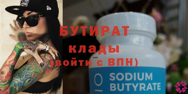 бутик Покров