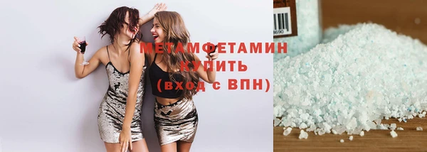 бутик Покров