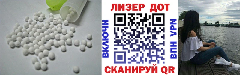 Купить закладки  Бийск  Лсд 25 экстази кислота 