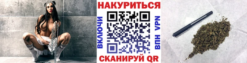 Купить  Бийск  Марихуана план 